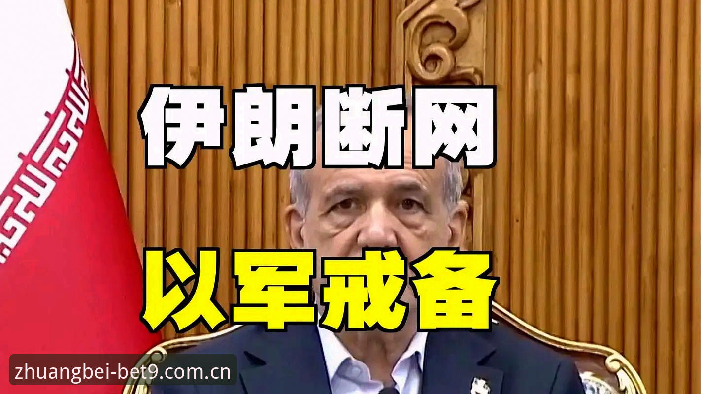 登录官方版中国主站CN站 J组德甲暗流涌动,2026世界杯真正的小组赛从情报战开始——深度解析